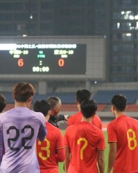 皇冠体育crown平台-国青大胜蒙古不足喜：澳洲实力很强 考验在下一场